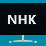 ＮＨＫの商標戦略（ＴＶ番組名の商標登録の必要性）を、分かりやすく紹介！