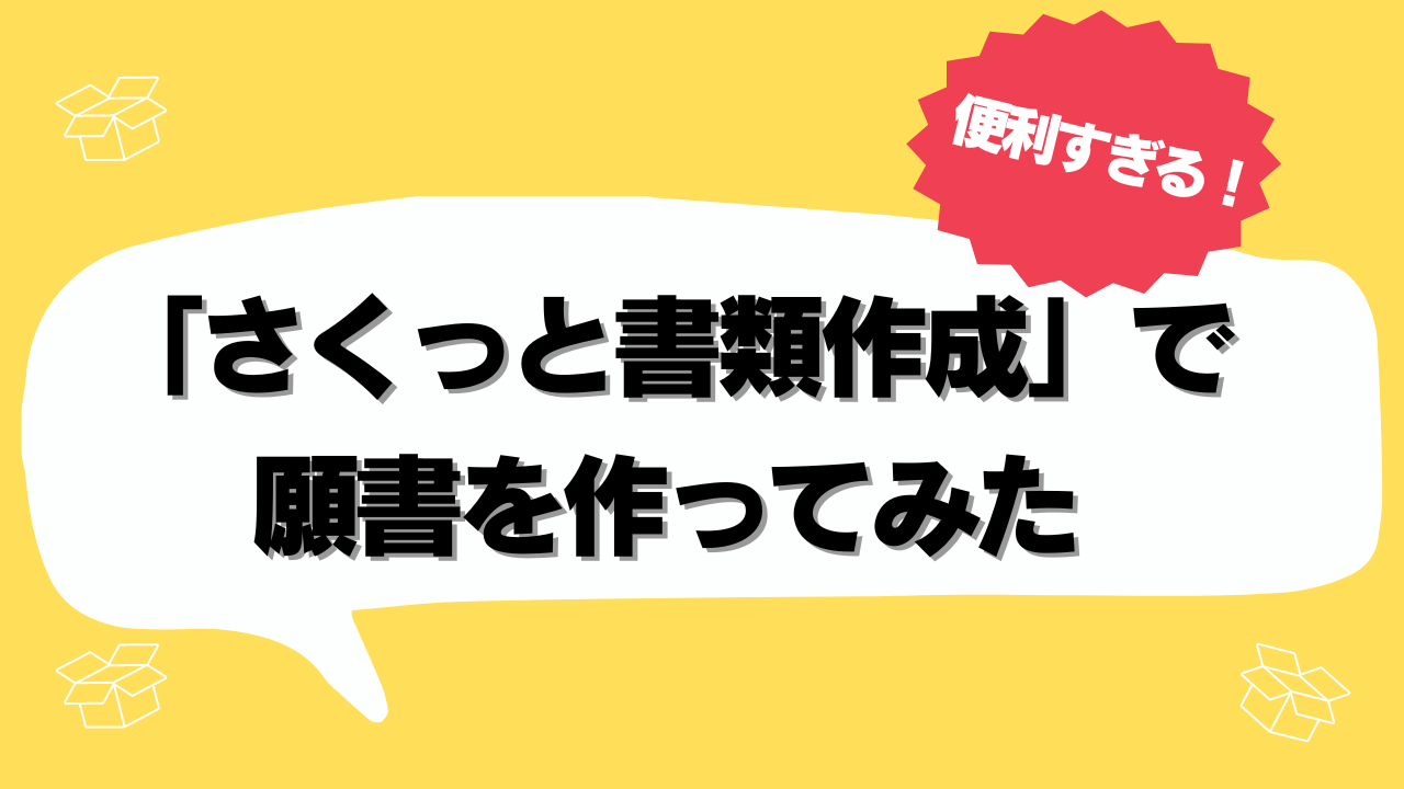 黄色-黒-買ってよかったもの-