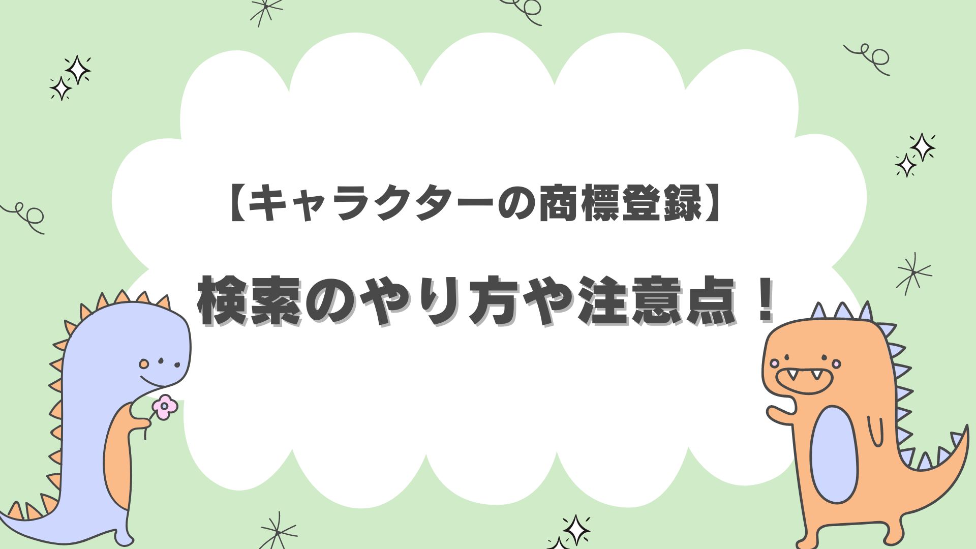 新・商標法概説【第3版】 新・商標法概説〔第3版〕 | 小野 昌延, 三山 峻司 |本 | 通販
